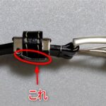 ベルトの長さ調整でバックルの金具が閉まらない
